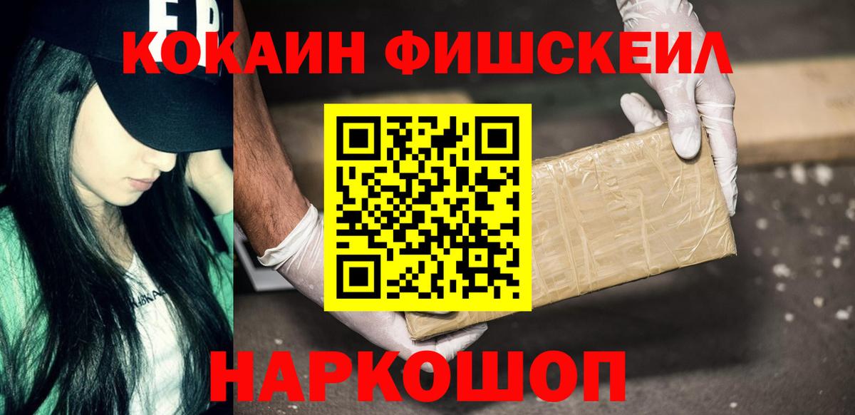 COCAIN Эквадор  Вход с VPN  Городец  Кокаин Эквадор 