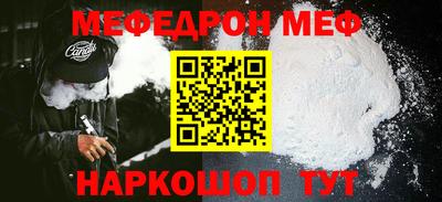 мескалин Кумертау