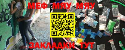 a pvp Кунгур