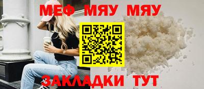 a pvp Кунгур