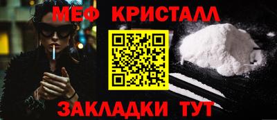 мескалин Кумертау