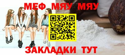 мескалин Кумертау