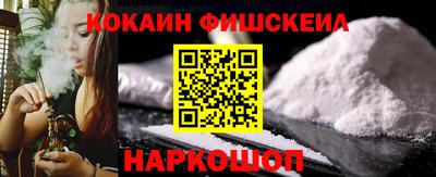 мескалин Кумертау