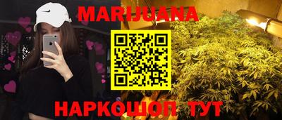 мескалин Кумертау