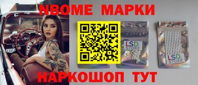 ГАЛЛЮЦИНОГЕННЫЕ ГРИБЫ Кулебаки