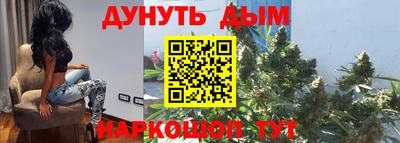 мескалин Кумертау