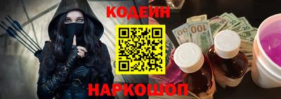 мескалин Кумертау