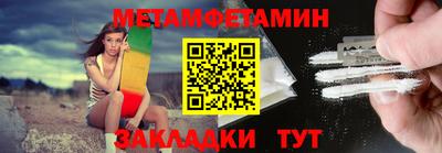 мескалин Кумертау