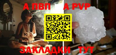 a pvp Кунгур