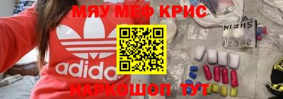 мескалин Кумертау