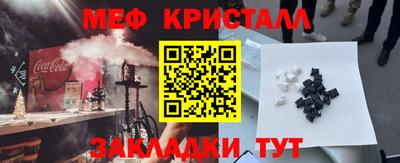 мескалин Кумертау