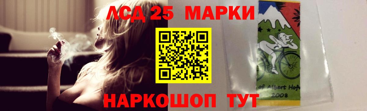 Городец  LSD-25 экстази ecstasy  Лсд 25 экстази ecstasy  Вход с VPN 