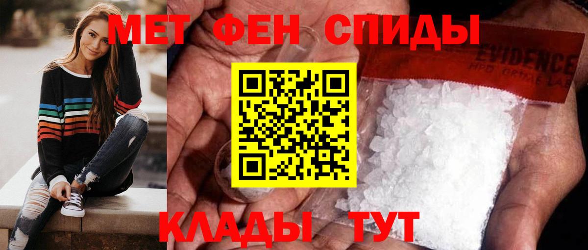 Городец  Метамфетамин  Вход с VPN  Метамфетамин кристалл  Метамфетамин кристалл 