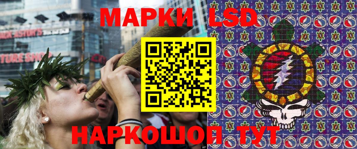 Марки NBOMe 1,8мг  Марки NBOMe  Городец  купить наркоту  Вход с VPN 