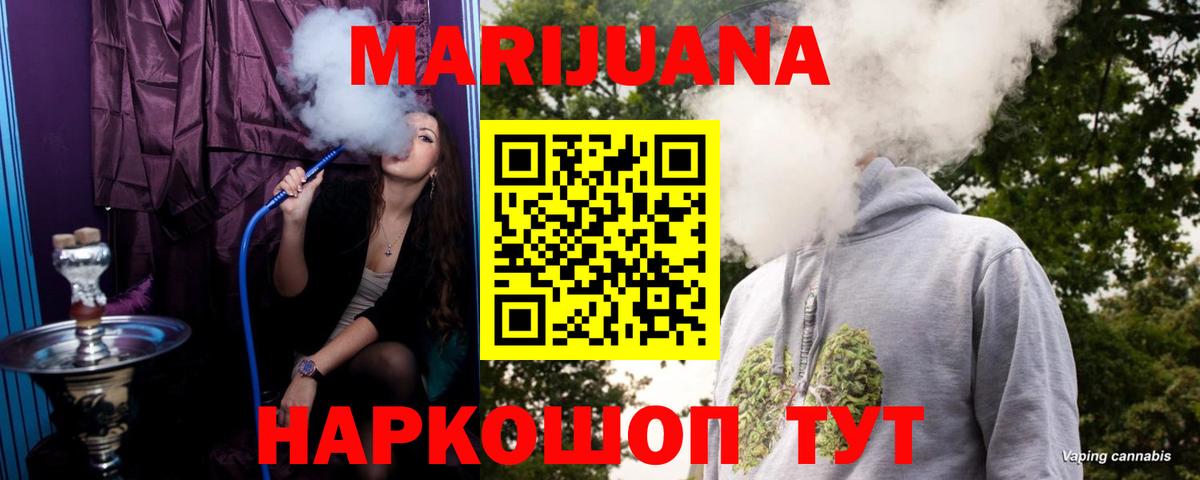 Бошки марихуана OG Kush  Марихуана планчик  Городец  Вход с VPN 